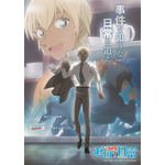 “褐色”キャラといえば？「名探偵コナン」キャラが上位を独占！安室透と服部平次…首位に輝いたのは!? ＜26年版＞ 画像