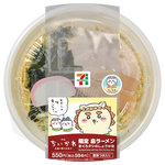 映画ちいかわ 限定島ラーメン まぐろダシのしょうゆ味