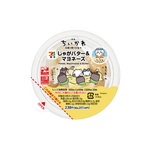 映画ちいかわ じゃがバター&マヨネーズ