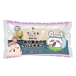 映画ちいかわ あの屋台のケバブチキン
