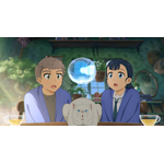 『縁の手紙』場面写真