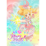 “虹”キャラといえば？ 3位「東方Project」天弓千亦、2位「アイカツスターズ！」虹野ゆめ、1位は… 【#虹の日】＜26年版＞ 画像