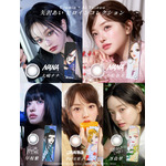 Urumia × Ai Yazawa 「Heroine Collection」