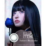 Lineup 5 『Paradise Kiss』早坂紫 Muse Blue　