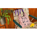 ショルダー付ミニエコバッグ（全4種）¥3,960（税込）