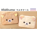 Rilakkuma マルチケース