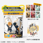 ビーレジェンド WPC ハイキュー!! ぐんぐんヨーグル風味