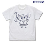 ポプ子「もしもしポリスメン？」 Tシャツ