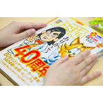 【特集対談】創刊40年『週刊ファミ通』×45年『アニメディア』 編集長対談 アニメとゲーム 両誌の歩みが語る“雑誌の今”