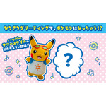「なりきりグリーティング」開催！