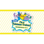 「ハロー！ポケモントレーナーステッカー」プレゼント！