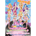 『アイカツ!』POP UP SHOP in 東京キャラクターストリート by eeo