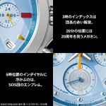 SOS団のエンブレムも！ 「涼宮ハルヒの憂鬱」ハルヒの制服をイメージ