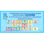 「DREAM!ing 8th Anniversary Celebration」購入特典