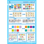 「DREAM!ing 8th Anniversary Celebration」グッズラインナップ