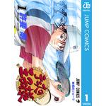 『テニスの王子様』全話無料キャンペーン概要