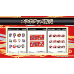 「ROUND「1」を「福岡一文字」と満喫!ROUND一文字キャンペーン」