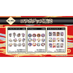 「ROUND「1」を「福岡一文字」と満喫!ROUND一文字キャンペーン」