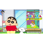 「一番くじ クレヨンしんちゃん 夏のバケーションだゾ」2026年8月8日より順次発売予定