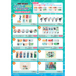 オリジナルグッズ販売