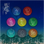妖怪夏祭り あやしい缶バッジ（全8種／ランダム）