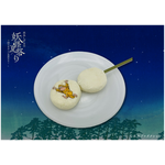 ねずみ男のチーズポテト串