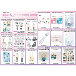 『夏目友人帳』音楽朗読劇「SOUND THEATRE×夏目友人帳 ~音劇の章 夏霞~」グッズ
