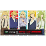 【TVアニメ『Fate/strange Fake』 POP UP SHOP Spectacle Style ver.】