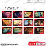 TVアニメ『Fate/strange  Fake』　トレーディングミニブロマイドセット
