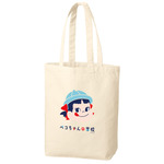 ペコちゃんの学校 A4トートバッグ