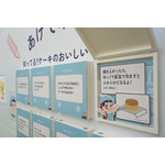 ペコちゃんの学校をイメージした体験型ショップ「ペコちゃんの学校」が静岡県初登場! 遠鉄百貨店で期間限定オープン【7/30~8/16】