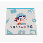 ペコちゃんの学校メモ帳