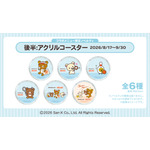 コラボメニュー限定ノベルティ