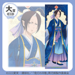 大吉「B2半裁ビジュアルクロス」