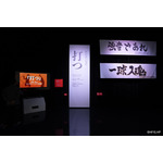 【ビジュアル展示】