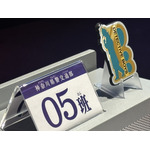リアル脱出ゲームとのコラボ「疾風の追走（ハイウェイ）からの脱出」