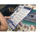 リアル脱出ゲームとのコラボ「疾風の追走（ハイウェイ）からの脱出」