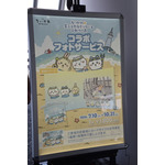 イベント限定フォトサービス