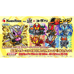 「仮面ライダーコラボ 第8弾 一撃コンプ召喚」