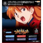 『新世紀エヴァンゲリオン』セリフラバーキーホルダー02