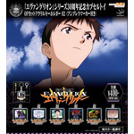 2026年9月に全6種で登場