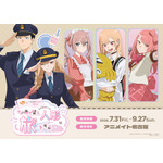 オリジナルグッズ販売