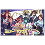 「ミルサブ」カートやマックスたちの学生服姿は必見！4月に発売されたオンラインくじグッズのEC販売決定