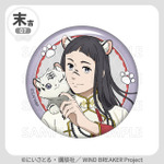 末吉「缶バッジ」