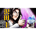 『鉄鍋のジャン！』PVカット
