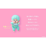 「HIPPERS Monchhichi DECORATIVE MINI FIGURES COLORS:Wink Series」