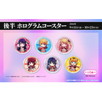 「TVアニメ【推しの子】×ROUND1 コラボキャンペーン」