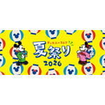 「ディズニーストア 夏祭り」