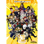 『僕のヒーローアカデミア』TVアニメ10周年記念展 OUR HERO