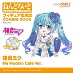 本カフェの装いで初音ミク「ねんどろいど」フィギュア化